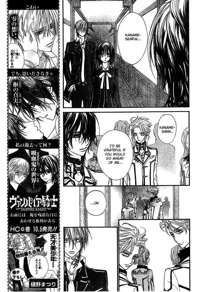 Vampire Knight Chapter 32 14